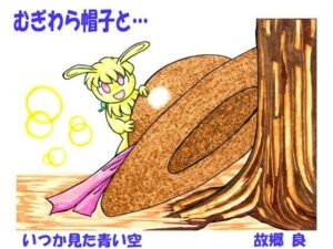 むぎわら帽子と… こんなの射精不可避w