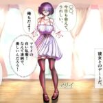 陰キャの彼女が脱いだら特に胸がすごかった。3 こんなの射精不可避w