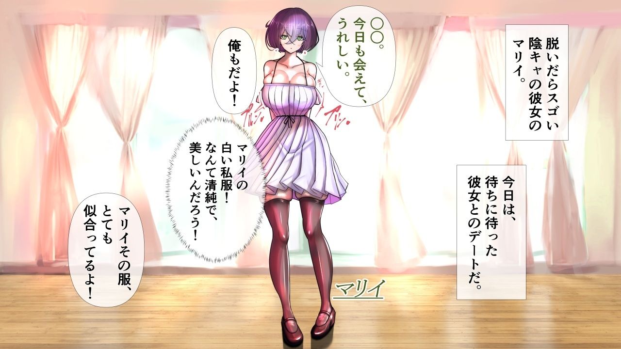 陰キャの彼女が脱いだら特に胸がすごかった。3 こんなの射精不可避w