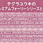 先輩JK秘密のアルバイト2〜お金のためにオホ声あげて僕のち〇ぽに耐える先輩〜【フォーリーサウンド】 究極のプレイwww