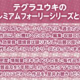 先輩JK秘密のアルバイト2〜お金のためにオホ声あげて僕のち〇ぽに耐える先輩〜【フォーリーサウンド】 究極のプレイｗｗｗ