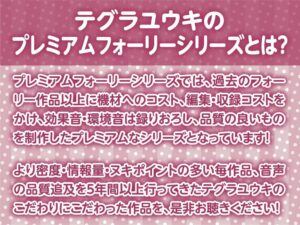 先輩JK秘密のアルバイト2〜お金のためにオホ声あげて僕のち〇ぽに耐える先輩〜【フォーリーサウンド】 究極のプレイwww