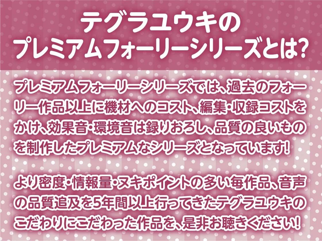 先輩JK秘密のアルバイト2〜お金のためにオホ声あげて僕のち〇ぽに耐える先輩〜【フォーリーサウンド】 究極のプレイwww