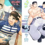 シマシャツとニッカポッカ イキまくるwww