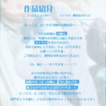 オナサポ学園 受付嬢はデカパイ後輩ちゃん♪即ヌキOKな公開授業で耳元ささやきオナサポ♪【KU100】 今夜のオカズに!!