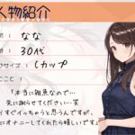 19.耐久オナニ《期待の大物新人声優》【大量潮吹き&無限連続絶頂…!】〜開始3分足らずで即イキしちゃう天才雑魚まんこ…♪〜 もうたまらんw