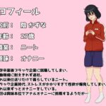 性欲つよつよ女子のアナル開発チャレンジ 今夜のオカズに!!