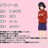 性欲つよつよ女子のアナル開発チャレンジ 今夜のオカズに！！