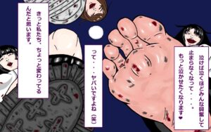 ドM男子専!!キモくてグロくて頭のおかしいイラスト集 今夜のオカズに!!