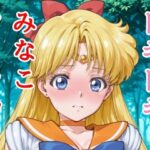 ドキドキみなこクリッカー 〜感度3000倍対応〜 こんなの射精不可避w