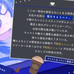 【喫茶すとろべりぃへようこそ.03】『キャストNo.6:アイ』なんですか?あまりジロジロ見ないでもらえます?【CV:砂糖しお】【バイノーラル/KU100】 今夜のオカズに!!