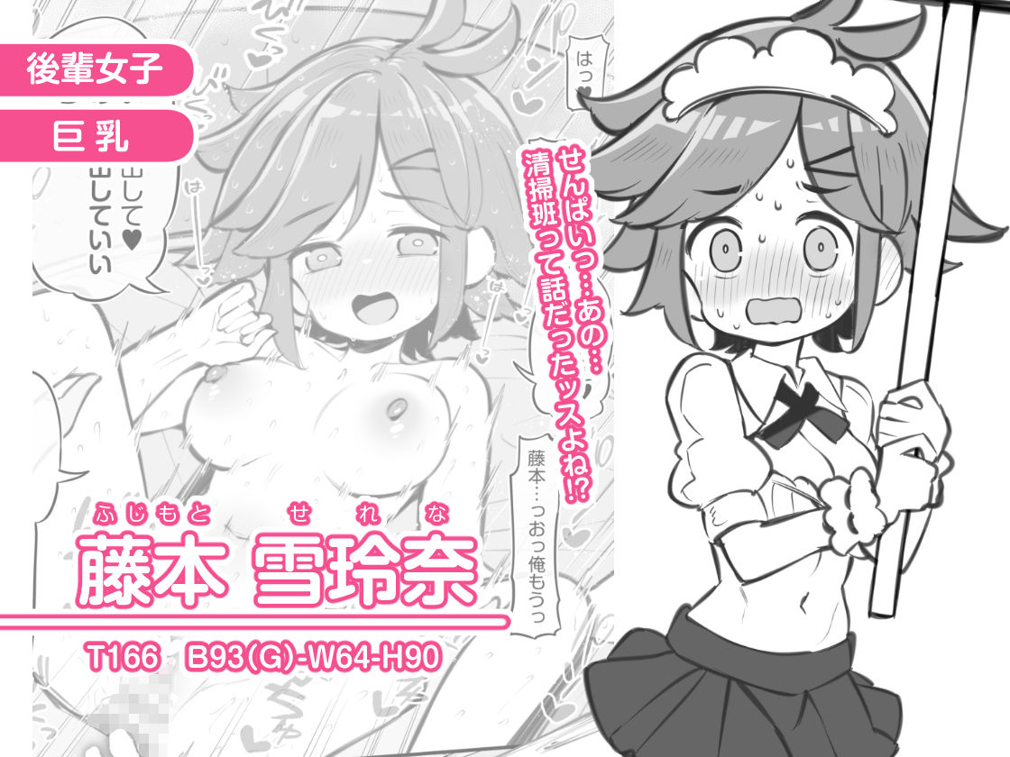 文化祭ソープランド3 究極のプレイwww