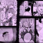 瀬戸際のヒーロー劇場 今夜のオカズに!!