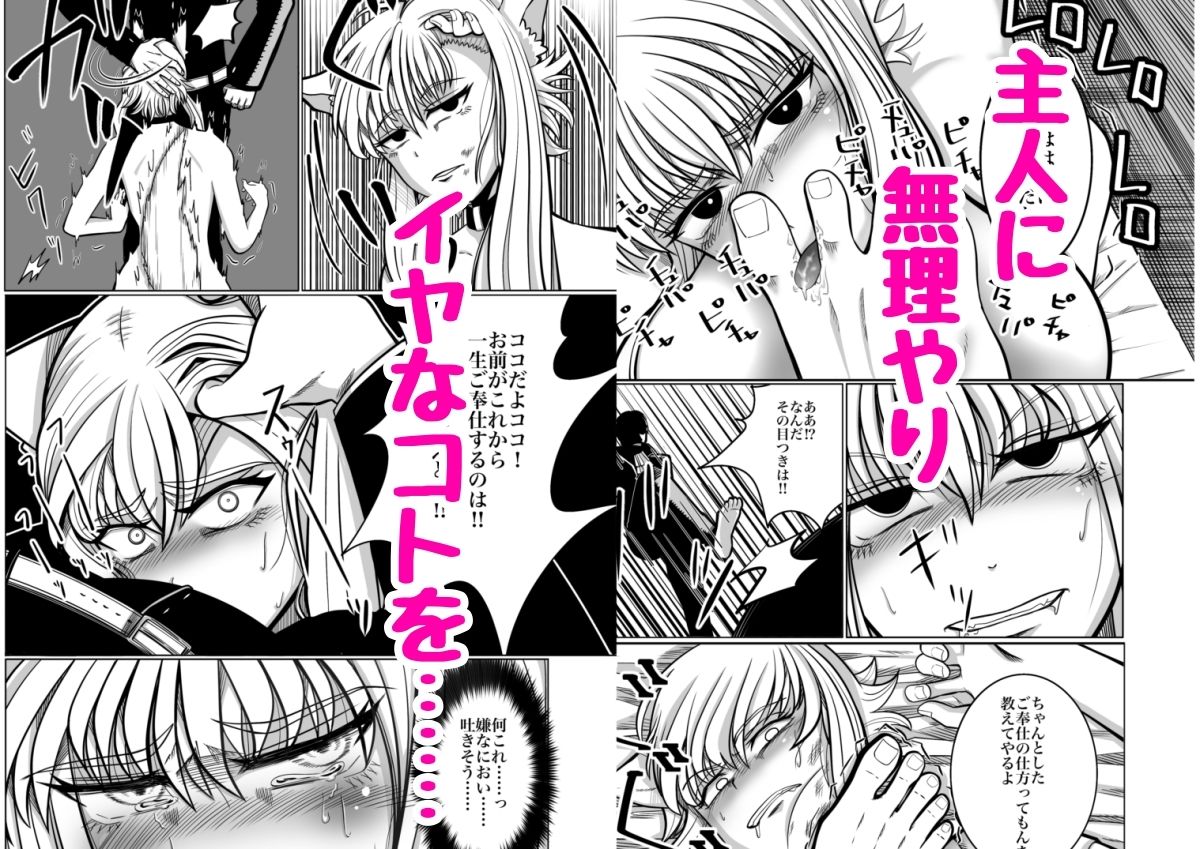 性奴●堕ちお姉ちゃん大好きな弟の為に頑張ります? おすすめ作品!!