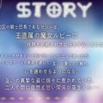 【CV.道楽みぃ様/早期特典付き/バイノーラル/耳舐め】無口な魔女の心を溶かし快楽堕ち??あまあまラブラブなSEXライフ(はーと) こんなの射精不可避w