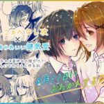8/31におわかれするDK エロエロSEX!!