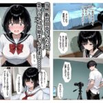 爆乳発情女子校生 底なしの制欲をライブ配信で見せつける 全113P こんなの射精不可避w