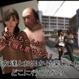 僕はデリヘルが好き2 こんなの射精不可避ｗ
