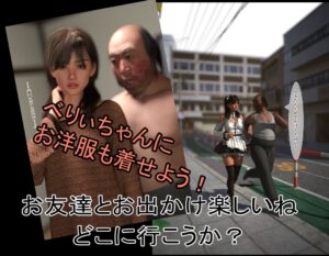 僕はデリヘルが好き2 こんなの射精不可避w