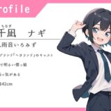 ソープランドでボクっ娘指名【中出し/ちょいS/ばーか】 こんなの射精不可避ｗ