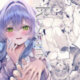 Restart 今夜のオカズに！！