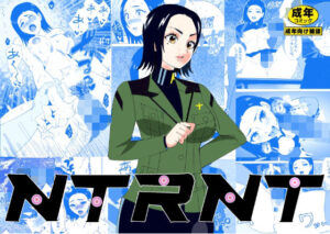 NTRNT エロすぎるやろ...