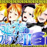 天才科学者のワルアソビIImomomadoka もうたまらんw