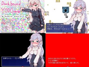 ゲーミングお中元&動画つめ2025 今夜のオカズに!!