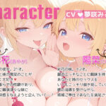 【両サイド密着耳舐め耳囁き】妹に彼を寝取らせフェラ特訓、耳囁き耳舐めしながら生ハメ中出し姉妹で濃厚ご奉仕【KU-100】 こんなの射精不可避w