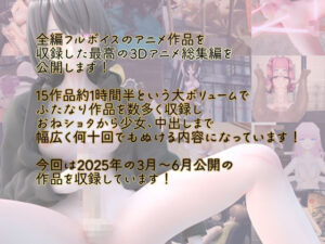 ひなの夏のアニメ総集編大ベスト エロすぎるやろ...