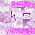 『あなたの』じゃダメみたい…【7/20 発売予定】 鬼滅www