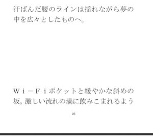忙しない街の・・・一日の終わり 夕焼けの下の木のベンチ 夜に向けて エロすぎるやろ...