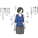 娘に彼氏の筆おろしを頼まれちゃったママ こんなの射精不可避w