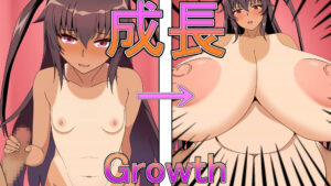 成長 エロすぎるやろ...