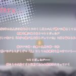 【10日間限定スペシャル特典同梱】エッチな双子姉妹は義兄と仲良くなるためにセックスをしたがる【男性受け】 絶頂の渦に引き込まれる!