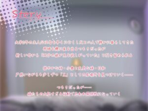 【10日間限定スペシャル特典同梱】エッチな双子姉妹は義兄と仲良くなるためにセックスをしたがる【男性受け】 絶頂の渦に引き込まれる!
