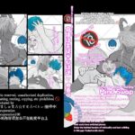 魔王さま×元勇者×魔王さま7・入れ替わり編 エロすぎるやろ...