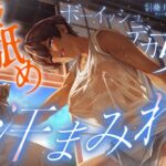 【汗蒸れ100%】田舎の親戚の家に行ったら汗た?くテ?カ女に見つかって下品に搾り取られる!!!湿度マシマシの腋と蒸れシャツを顔面に押し付けられ大興奮の僕。 思わず昇!!