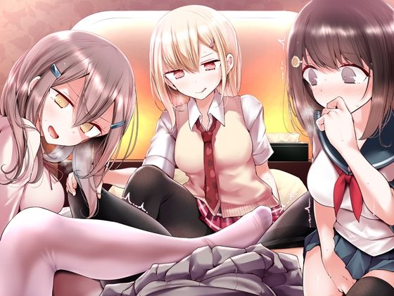 ラブホ女子会で二人がけ催● 友達の前で連続絶頂するあなた（女性用催●音声） エロすぎるやろ...