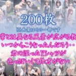 【はだかの幼馴染】 日常とは異なる風景が広がる教室 いつからこうなったんだろう・・ 君の湿ったYシャツが 色っぽいくて仕方がない #19 悶絶♥ノリノリで乱!!