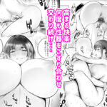 僕だけに甘えさせてくれる巨乳Jk妻を他の男に抱かせてみた11 おすすめ作品!!