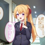 侵蝕のヒプノシス CGノベル版 後編 〜記憶とカラダを操られて玩具堕ちした私〜 悶絶♥ノリノリで乱!!
