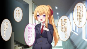 侵蝕のヒプノシス CGノベル版  後編 〜記憶とカラダを操られて玩具堕ちした私〜 悶絶♥ノリノリで乱!!