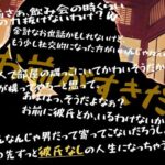 【ツンギレ×ワカラセ×チンコワ】ウエメセ飲み会持ち帰り先輩男を後輩の私がばんそこ乳首でワカラセ!! こんなの射精不可避w