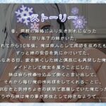 ご主人様(あなた)のことが大好きな巨乳妹メイドの性処理奉仕〜はしたない妹はお嫌いですか?〜【近親相〇/純愛/パイズリ】 エロすぎるやろ...