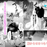 オフィスで気になるあの娘のマ○コ もうたまらんｗ