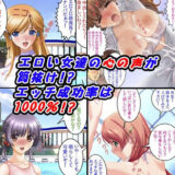 【3作品セット600円】「夏のエロ開放！美女たちと本能のままに」 エロエロSEX！！