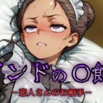 インドの娼館-恋人さんのお相手- エロすぎるやろ...
