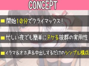 ロ〇〇キわからせオホ声セックス〜生意気でウザい勘違い女を拘束してち〇ぽでたっぷりわからせてやった〜 今夜のオカズに!!