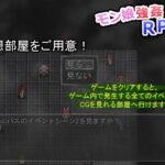 モン娘強○RPG! もうたまらんw